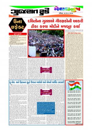 Sunday Supplementary 