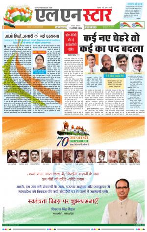 LN STAR DAILY  monday