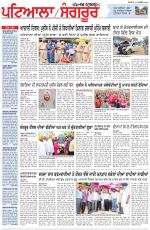 Punjabi Tribune (Patiala-Sangrur)