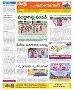 Adilabad Constituencies