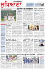 Punjabi Tribune (Ludhiana)