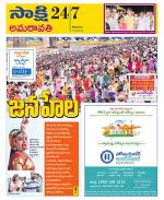 Vijayawada City