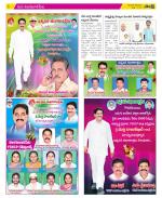 Guntur Amaravathi Constituencies