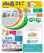 Visakhapatnam District - Old