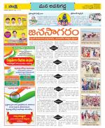 Vijayawada City Constituencies