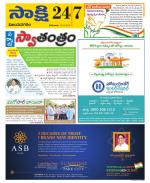 Vijayanagaram District