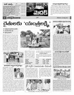 Medak Constituencies