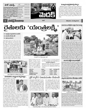 Medak Constituencies