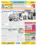 Visakhapatnam Constituencies Old