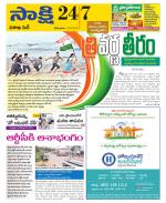 Visakhapatnam District