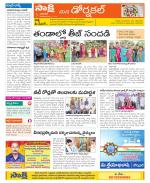 Hanamakonda Constituencies