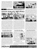 Khammam constituencies