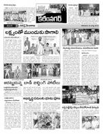 Karimnagar Constituencies