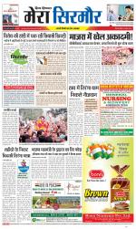 Divya Himachal Shimla+Mera Sirmour +Aastha 