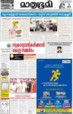 Kozhikode (includes Wayanad)