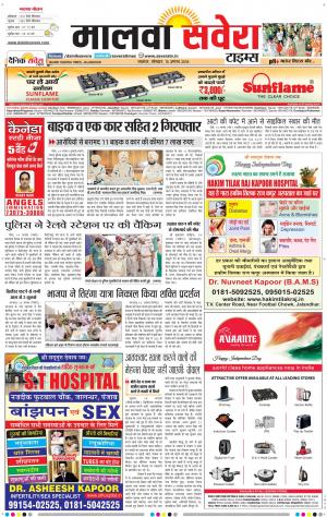 Malwa