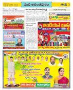 Anantapur Constituencies