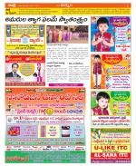 Khammam Constituencies