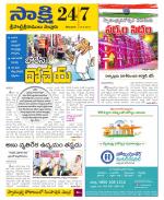 SPSR Nellore District