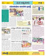 SPSR Nellore Constituencies