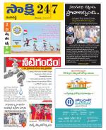 Ranga Reddy District