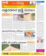 Ranga Reddy Constituencies