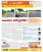 Medak Constituencies