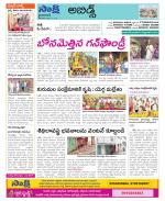 Hyderabad Constituencies