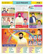 Visakhapatnam Constituencies