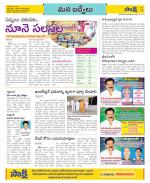 YSR Kadapa Constituencies