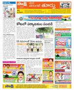 Warangal City Constituencies