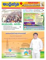 Mahabubnagar District