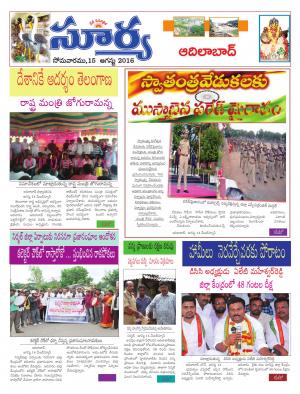 Monday, August 15, 2016