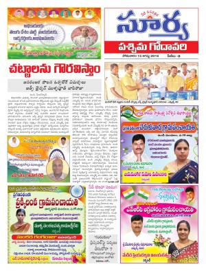 monday,15 August,2016