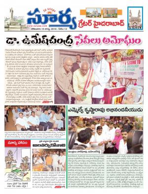 Monday, August 15, 2016