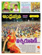Vijayawada