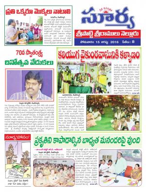 monday,15 August,2016