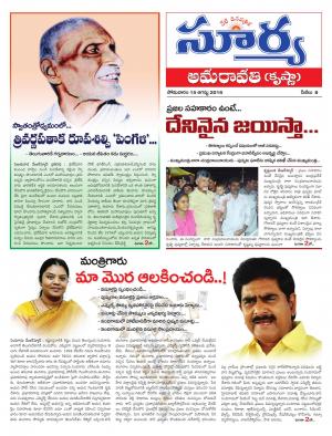 Monday, August 15, 2016