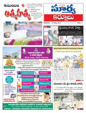 Monday, August 15, 2016