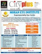 Vol-7, Issue-23, February 17 - 23, 2013