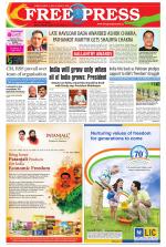 Free Press - Bhopal Epaper Edition