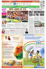 Free Press - Ujjain Epaper Edition