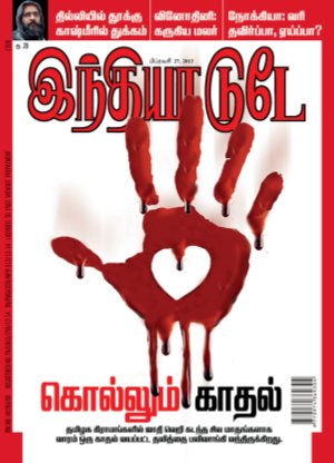 India Today Tamil-27th February 2013