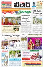Leader Telugu Daily