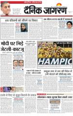 Dainik Jagran