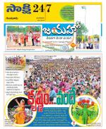 Guntur District