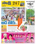Nalgonda District