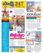 Ranga Reddy District