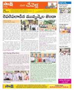 Ranga Reddy Constituencies