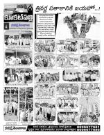 Hyderabad Constituencies